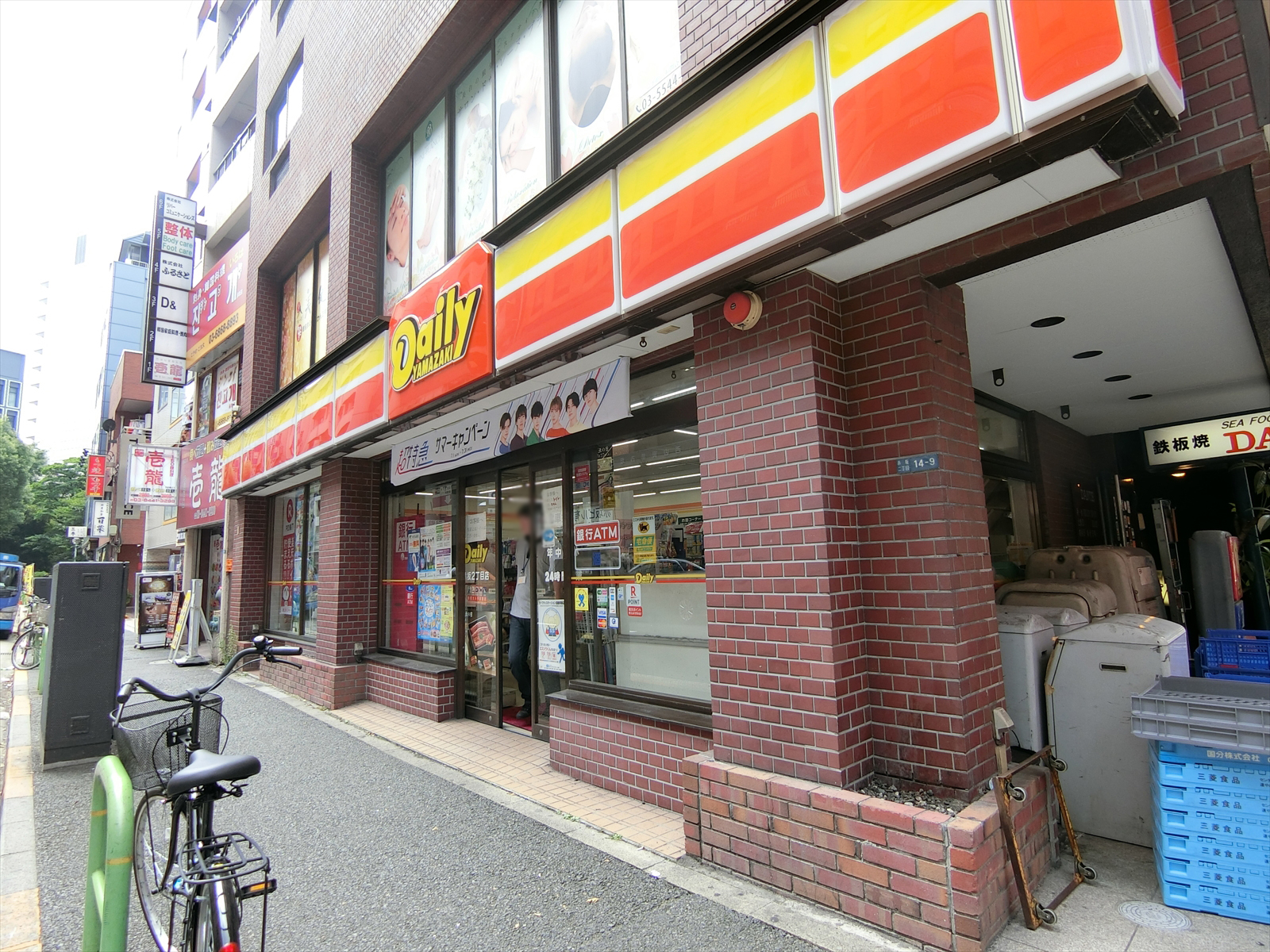 向かいのデイリーヤマザキ
