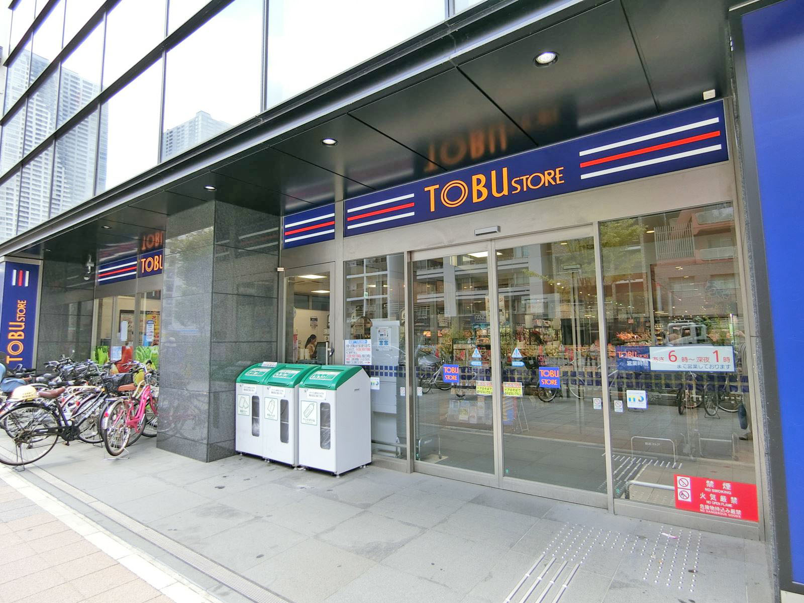 隣の東武ストア勝どき店