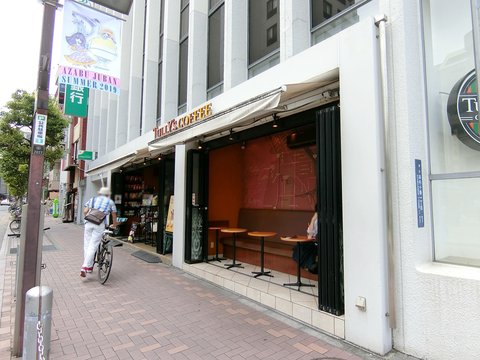 徒歩1分のタリーズコーヒー
