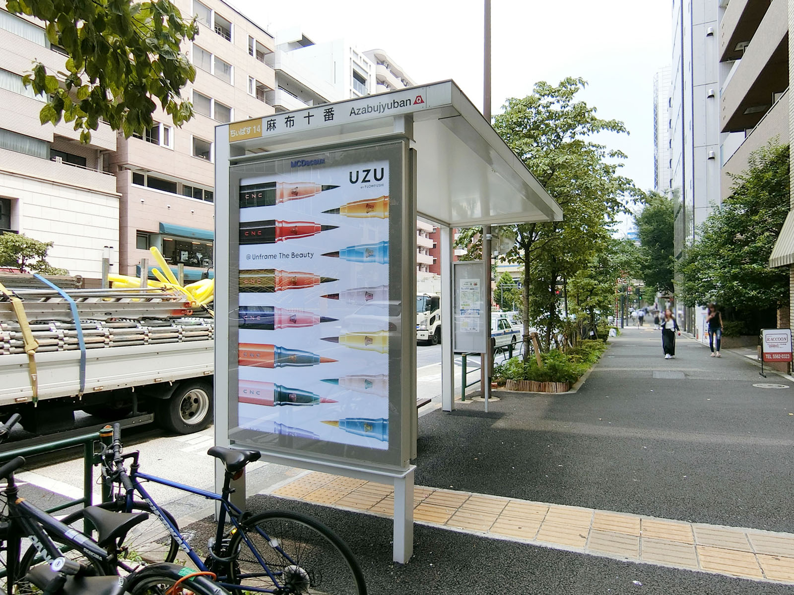 ビル前のバス停