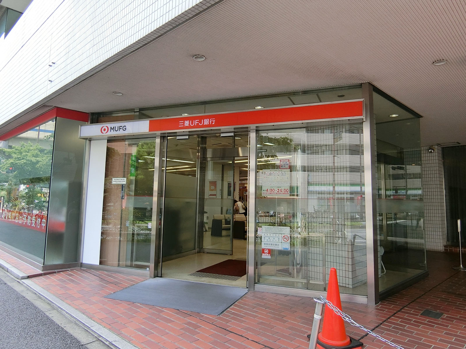 近くの三菱UFJ銀行麻布支店