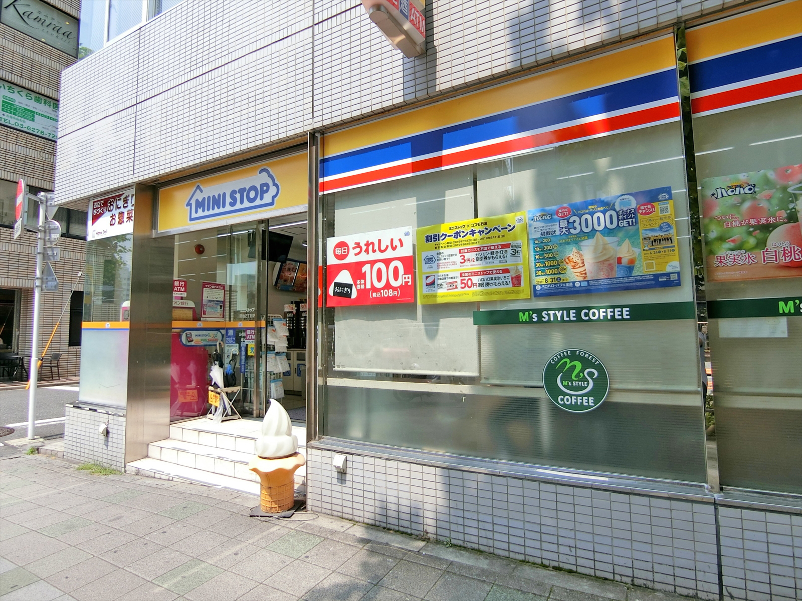 徒歩1分のミニストップ築地二丁目店