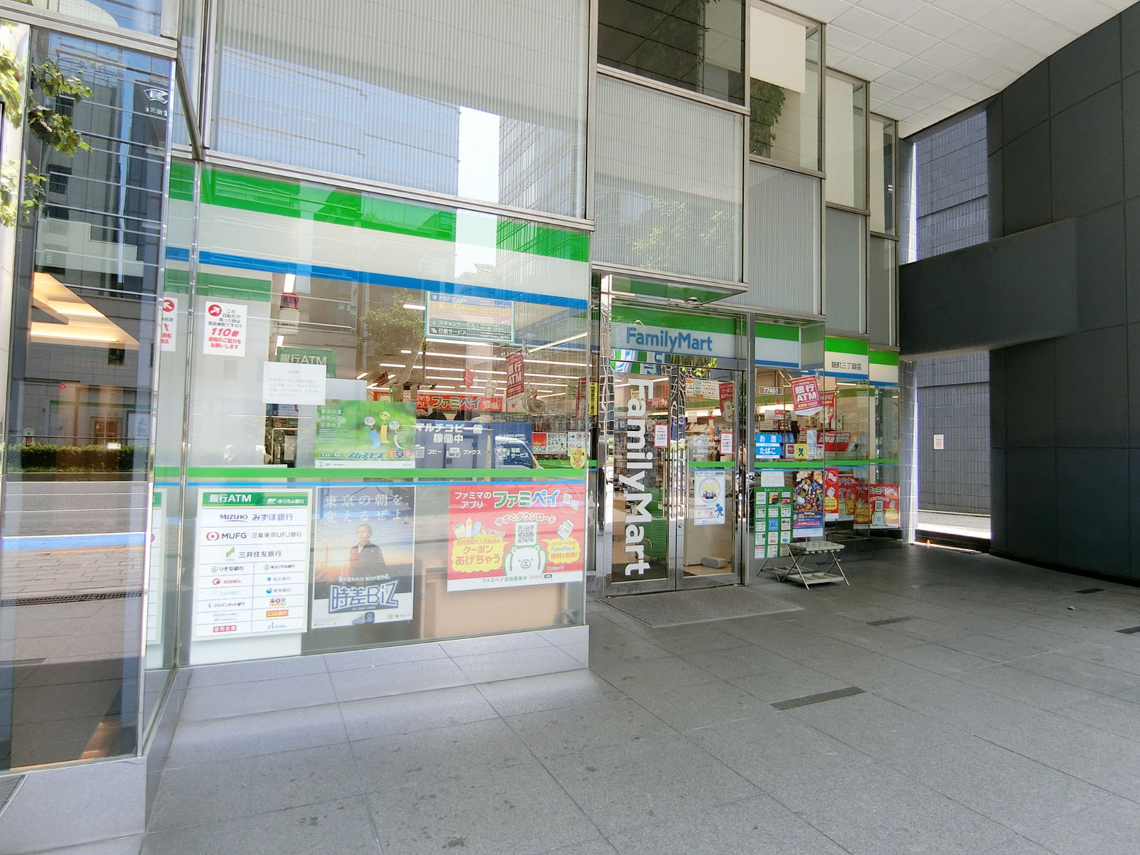 徒歩2分のファミリーマート