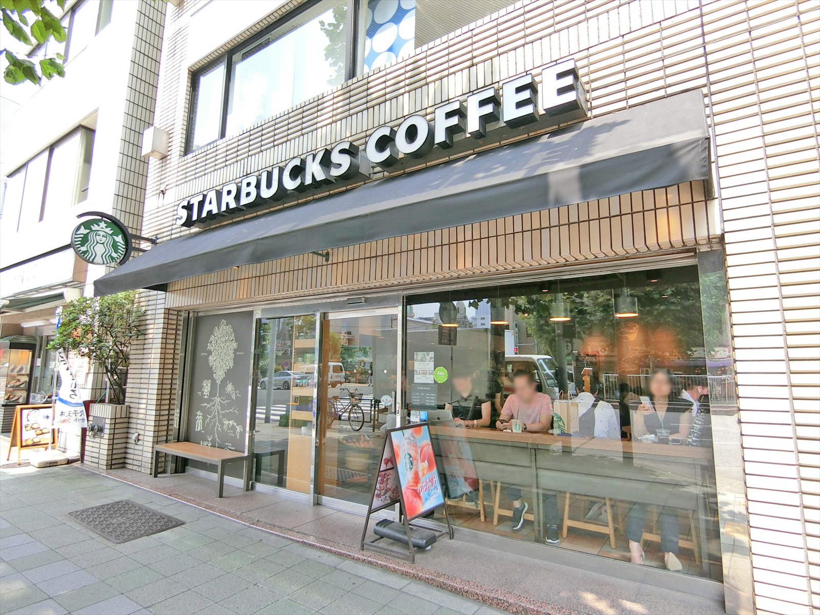 徒歩1分のスターバックス築地駅前店