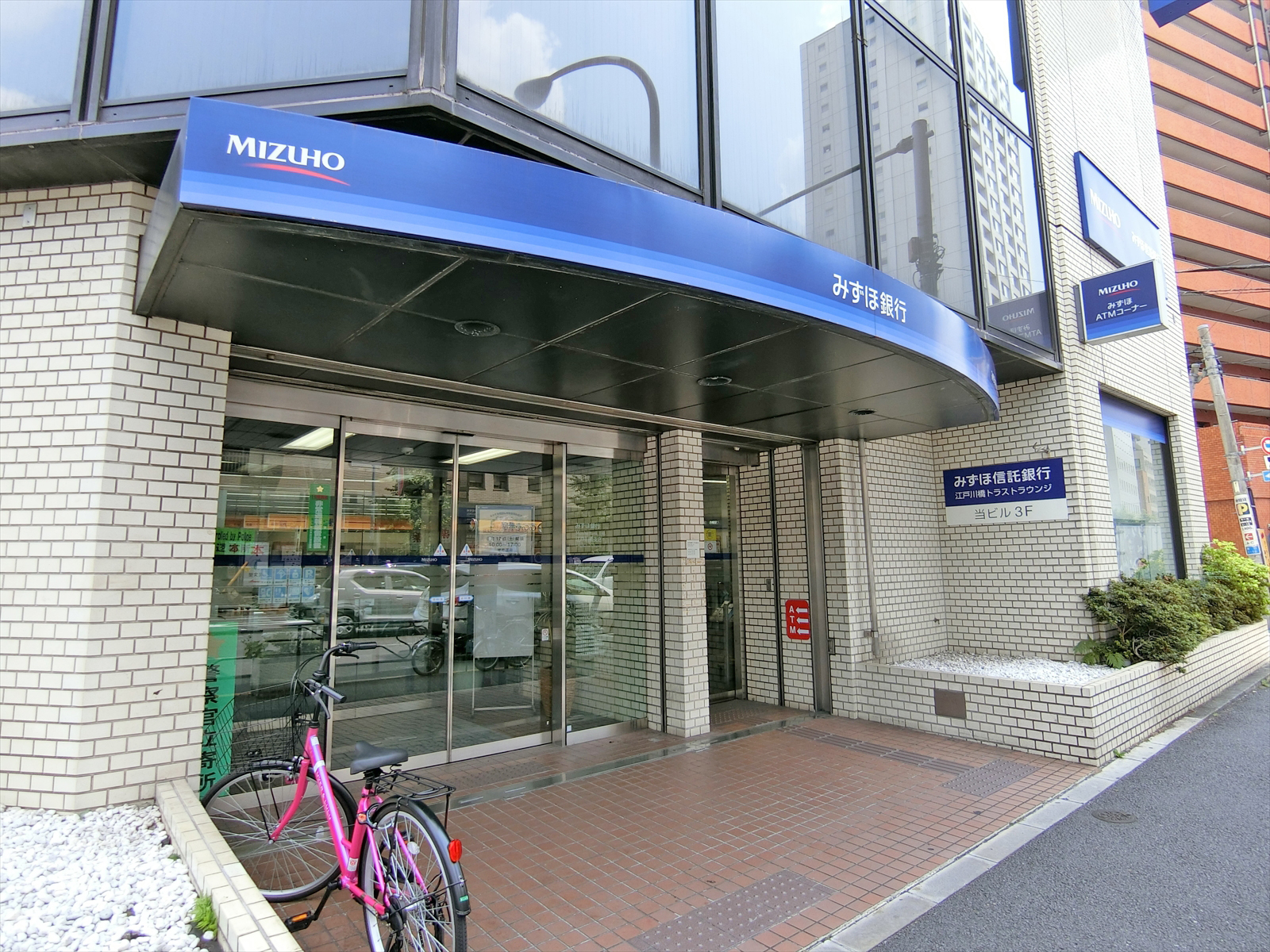 同じ並びのみずほ銀行江戸川橋支店