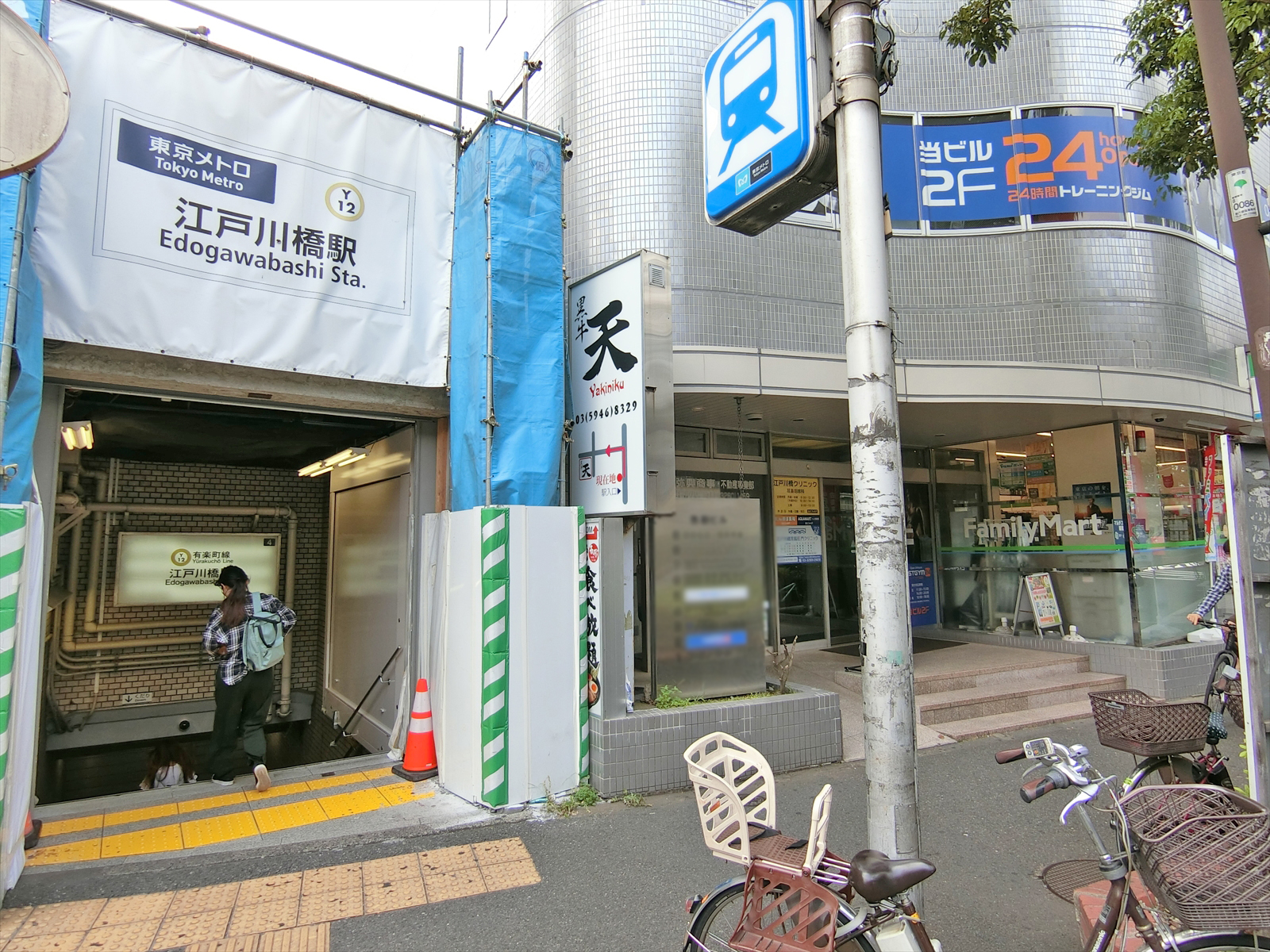 「江戸川橋駅」4番出口からすぐ
