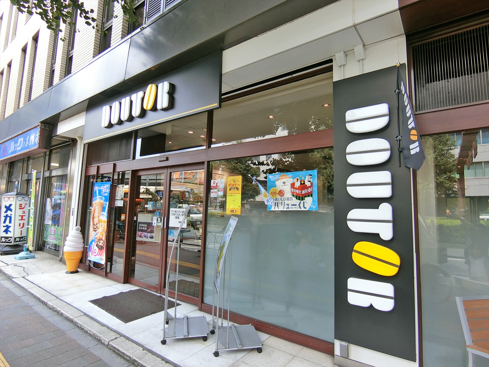 近くのドトール江戸川橋新目白通り店