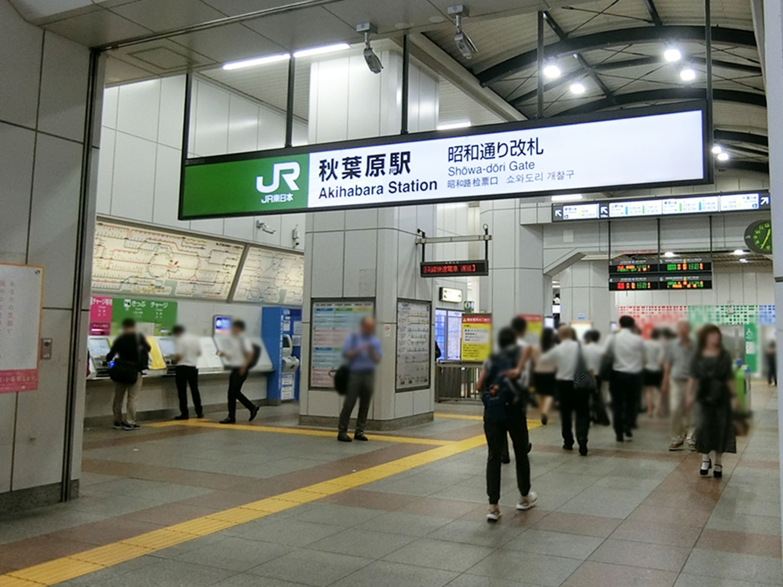 「秋葉原駅」からもアクセス可能
