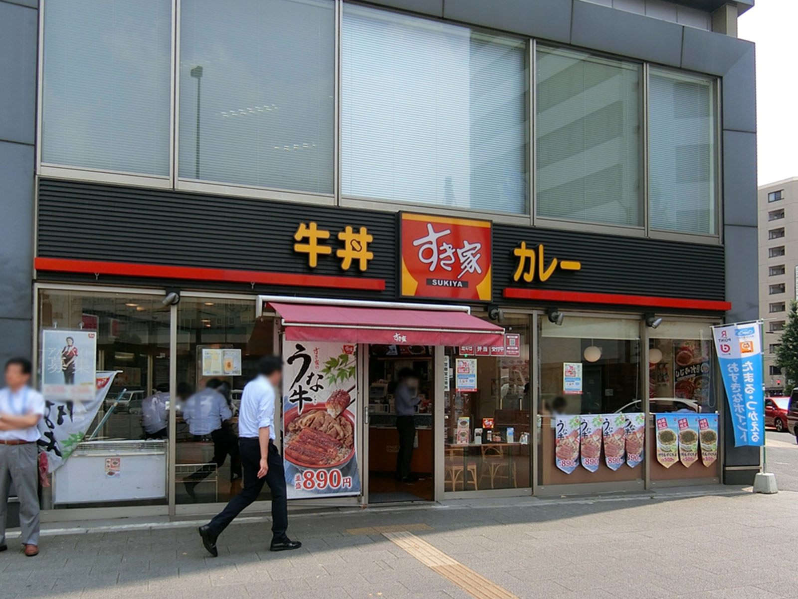 付近のすき家