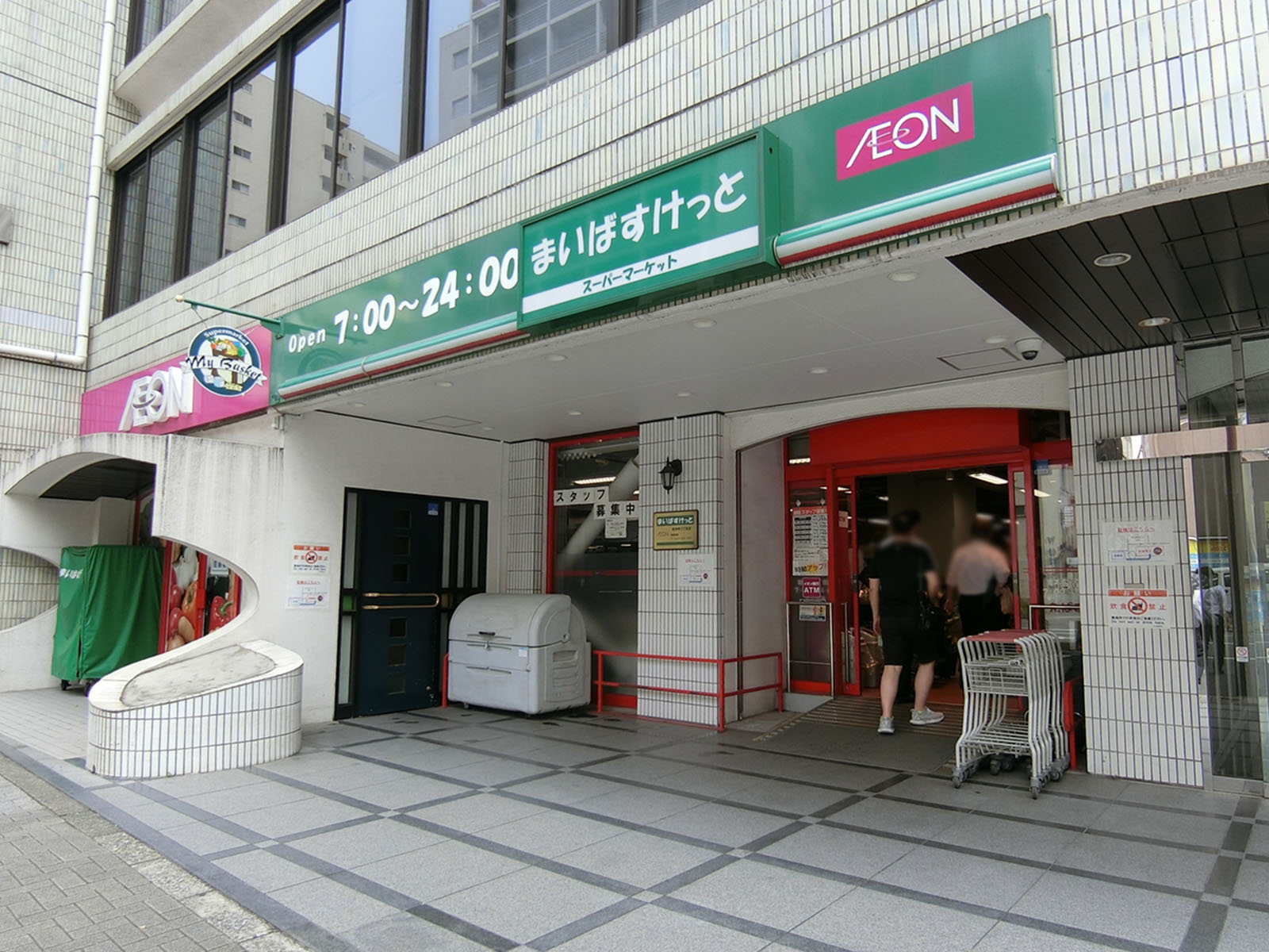 徒歩2分のまいばすけっと