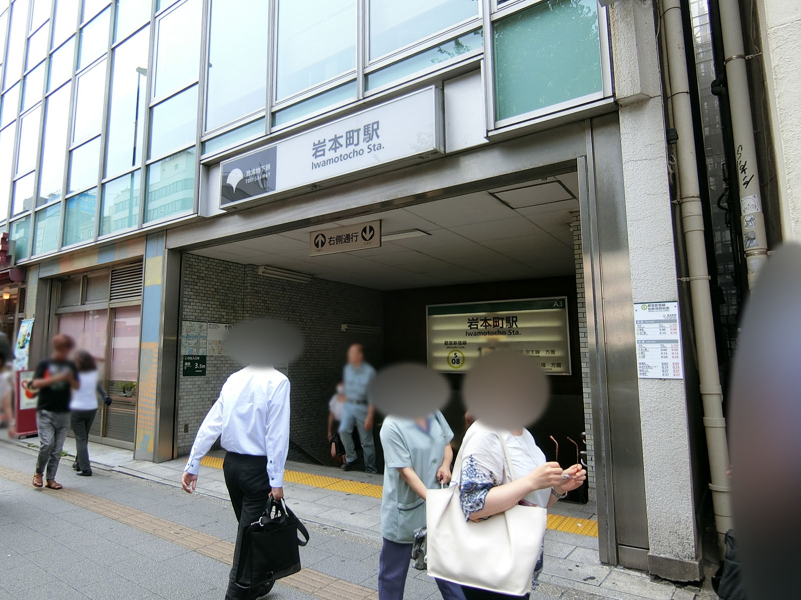 最寄りの「岩本町駅」
