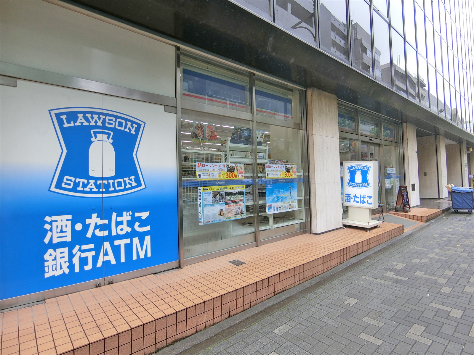 向かいの通りのローソン箱崎湊橋店
