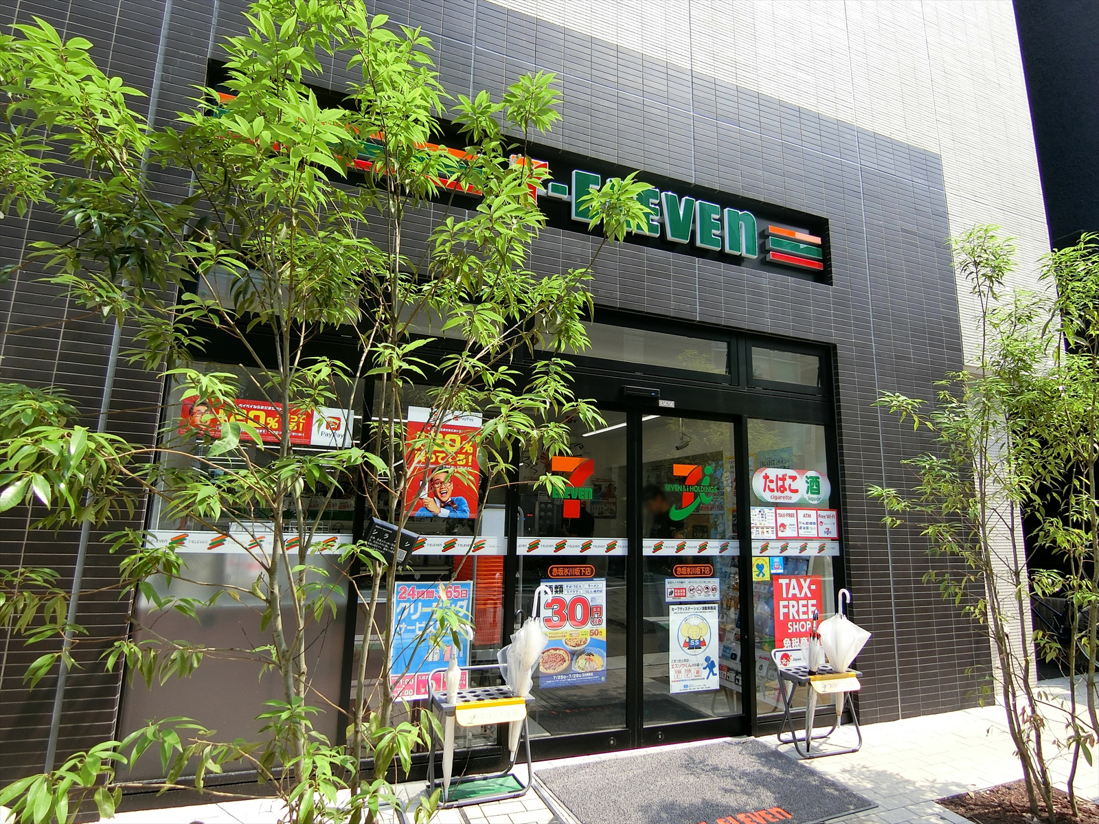 隣りにあるセブンイレブン