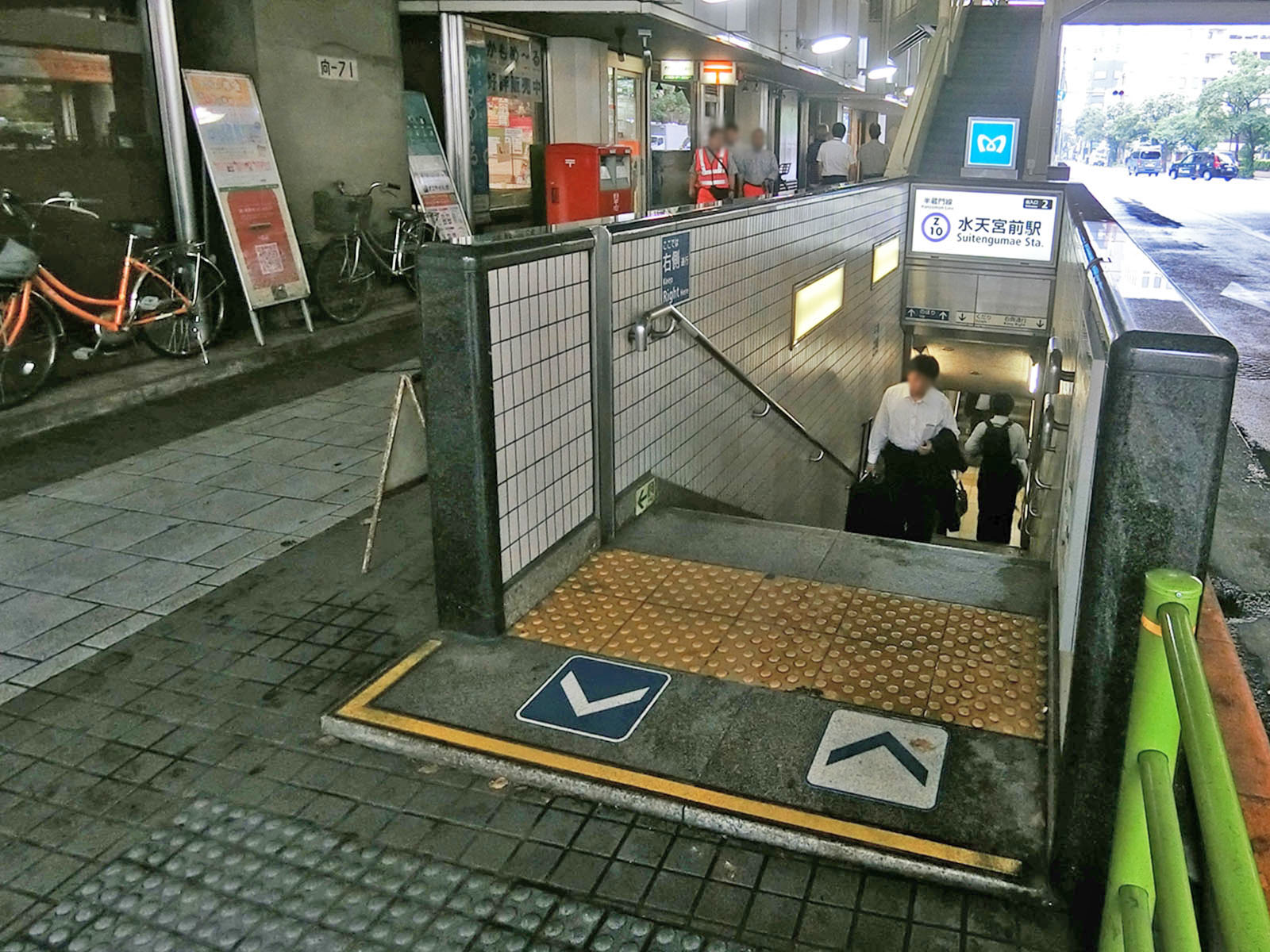「水天宮前駅」から徒歩7分