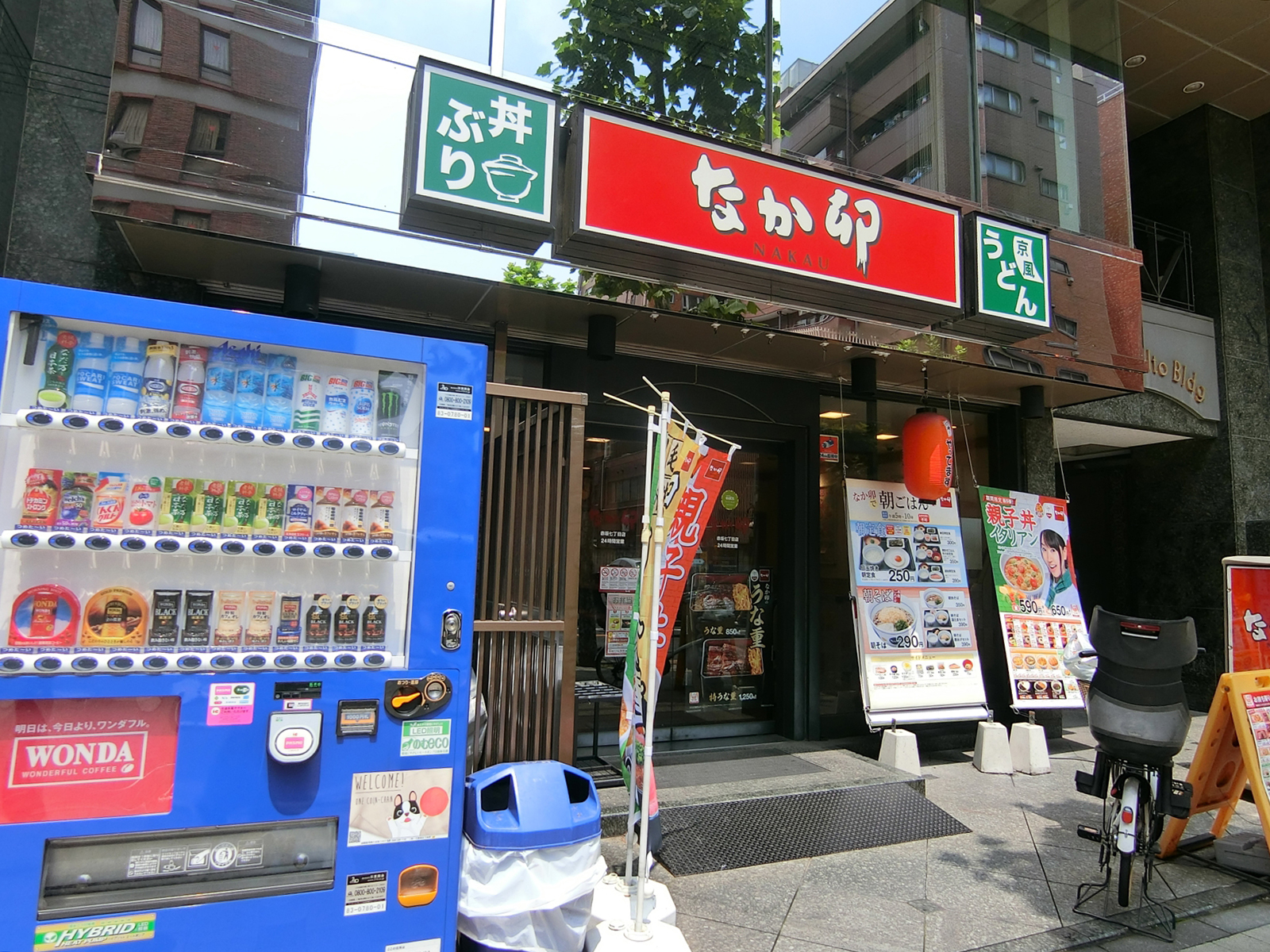 近くにあるなか卯