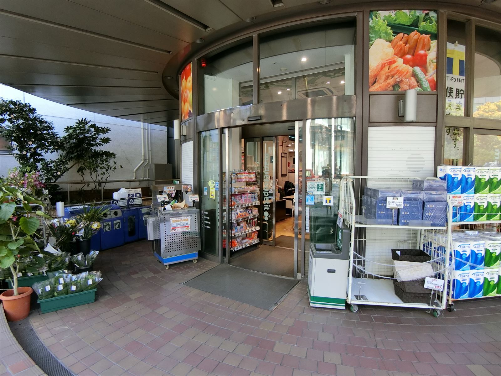 付近のマルエツプチ赤坂店