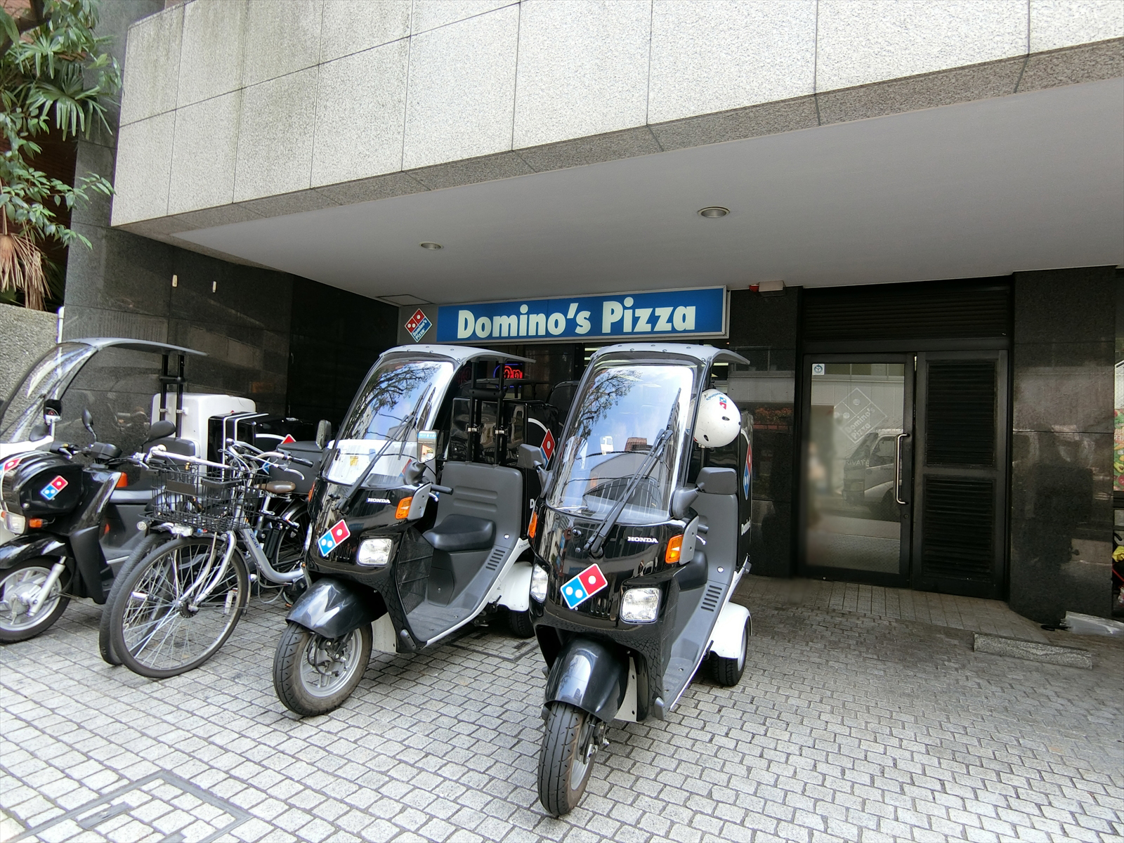付近のドミノピザ 赤坂店