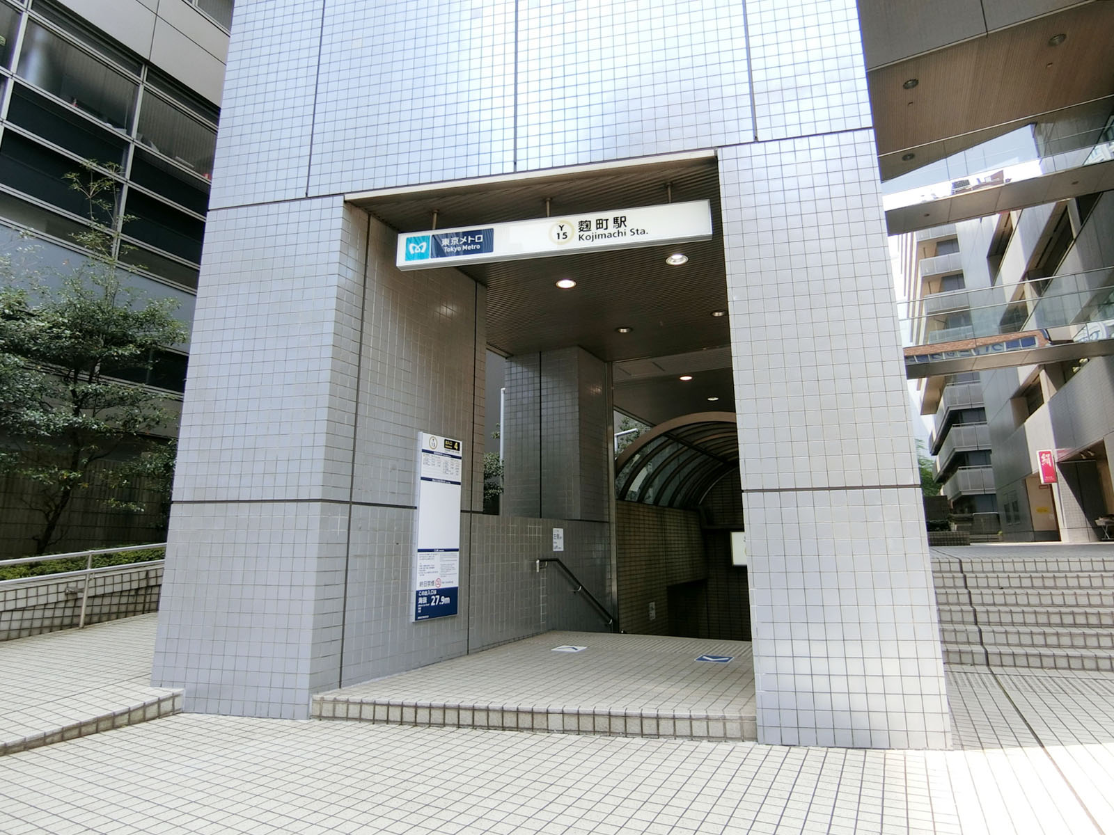 徒歩4分の「麹町駅」