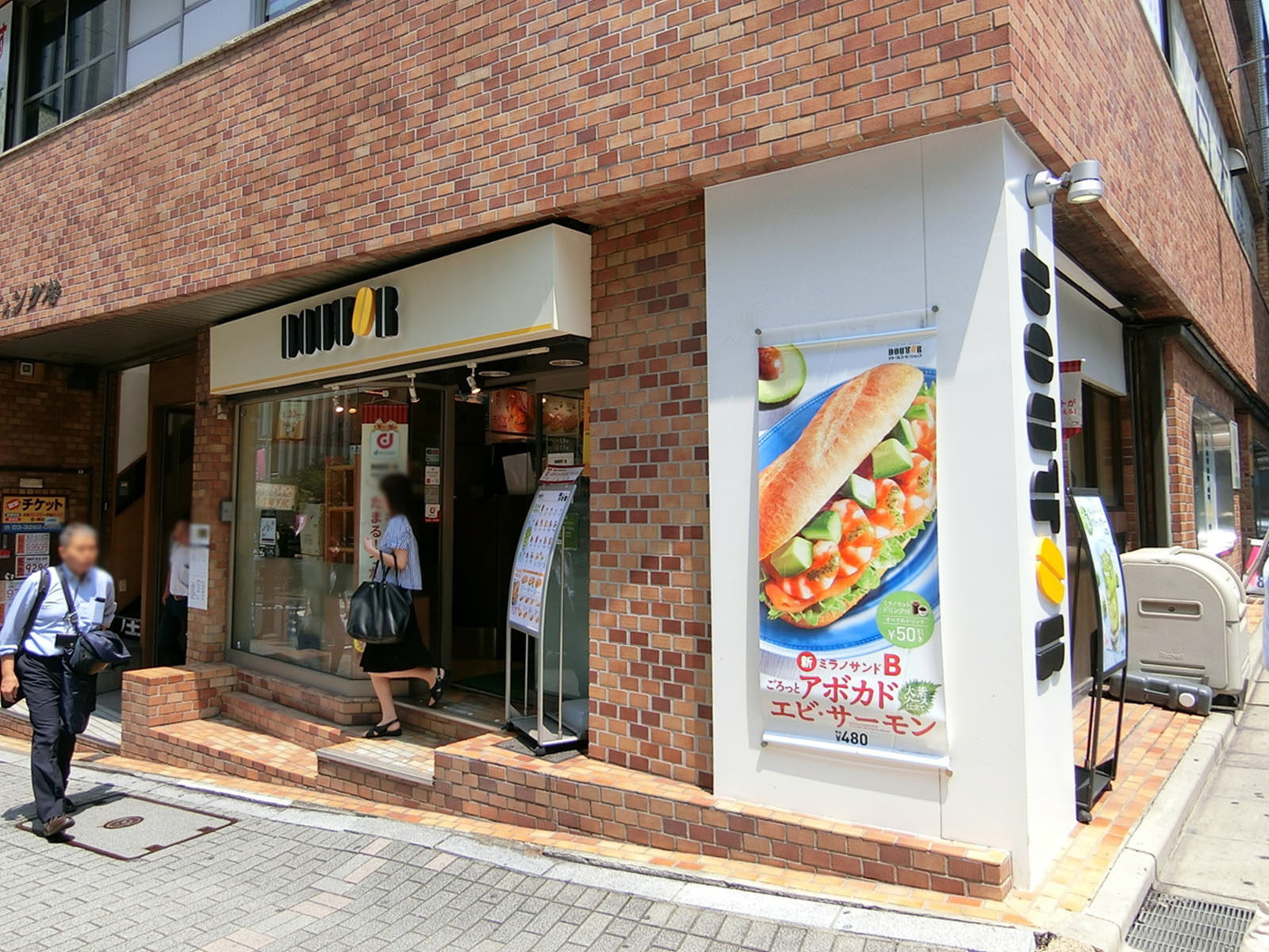 付近のドトールコーヒーショップ