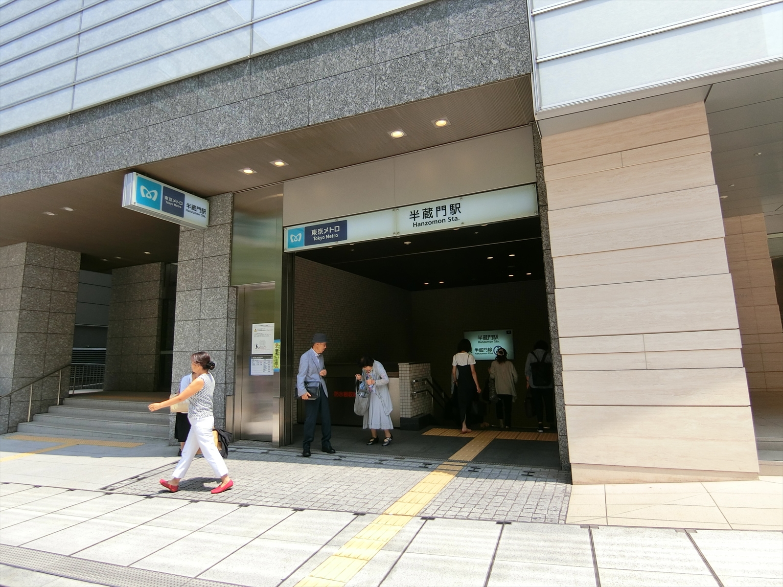 最寄りの「半蔵門駅」