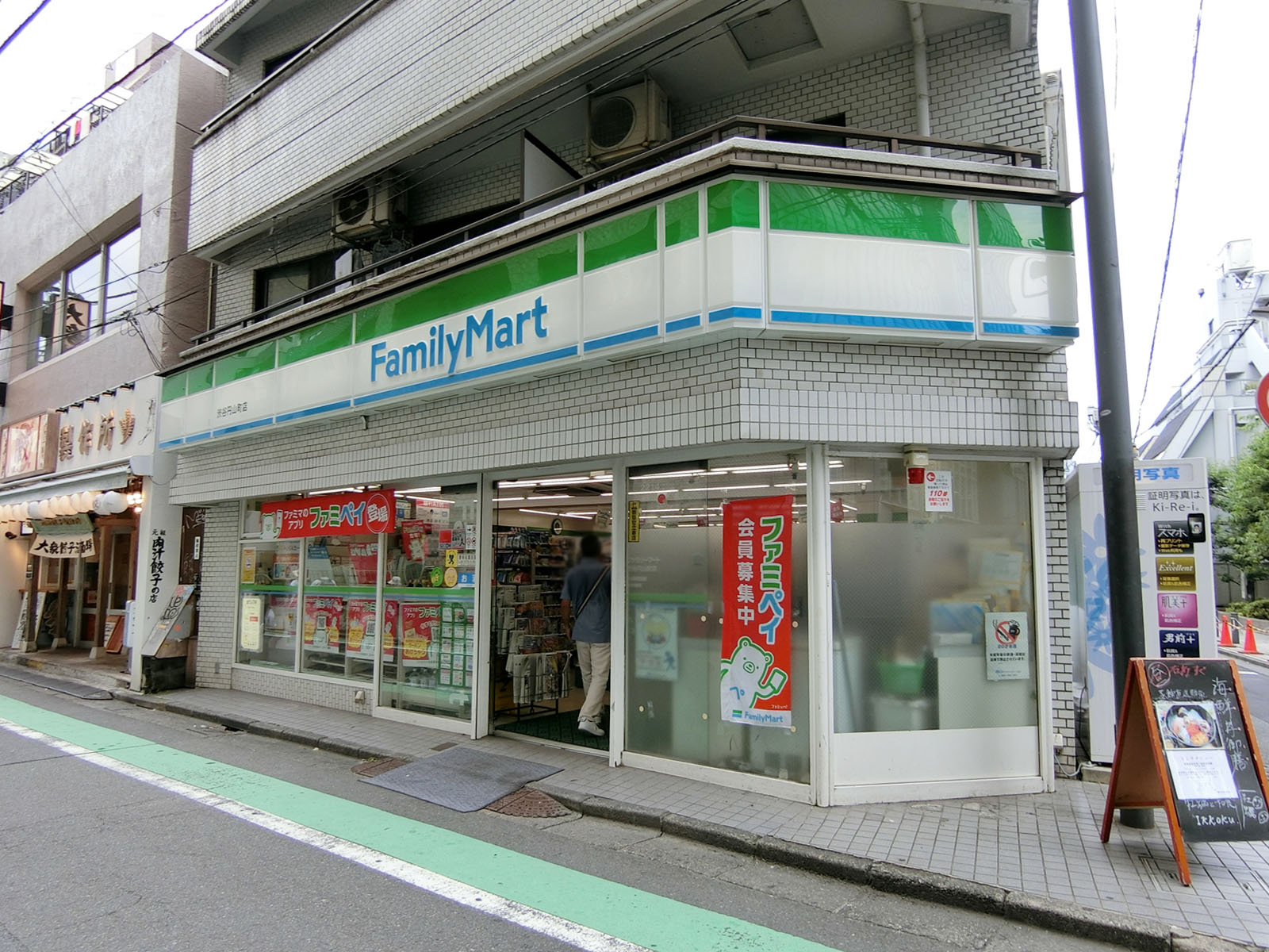 徒歩1分のファミリーマート