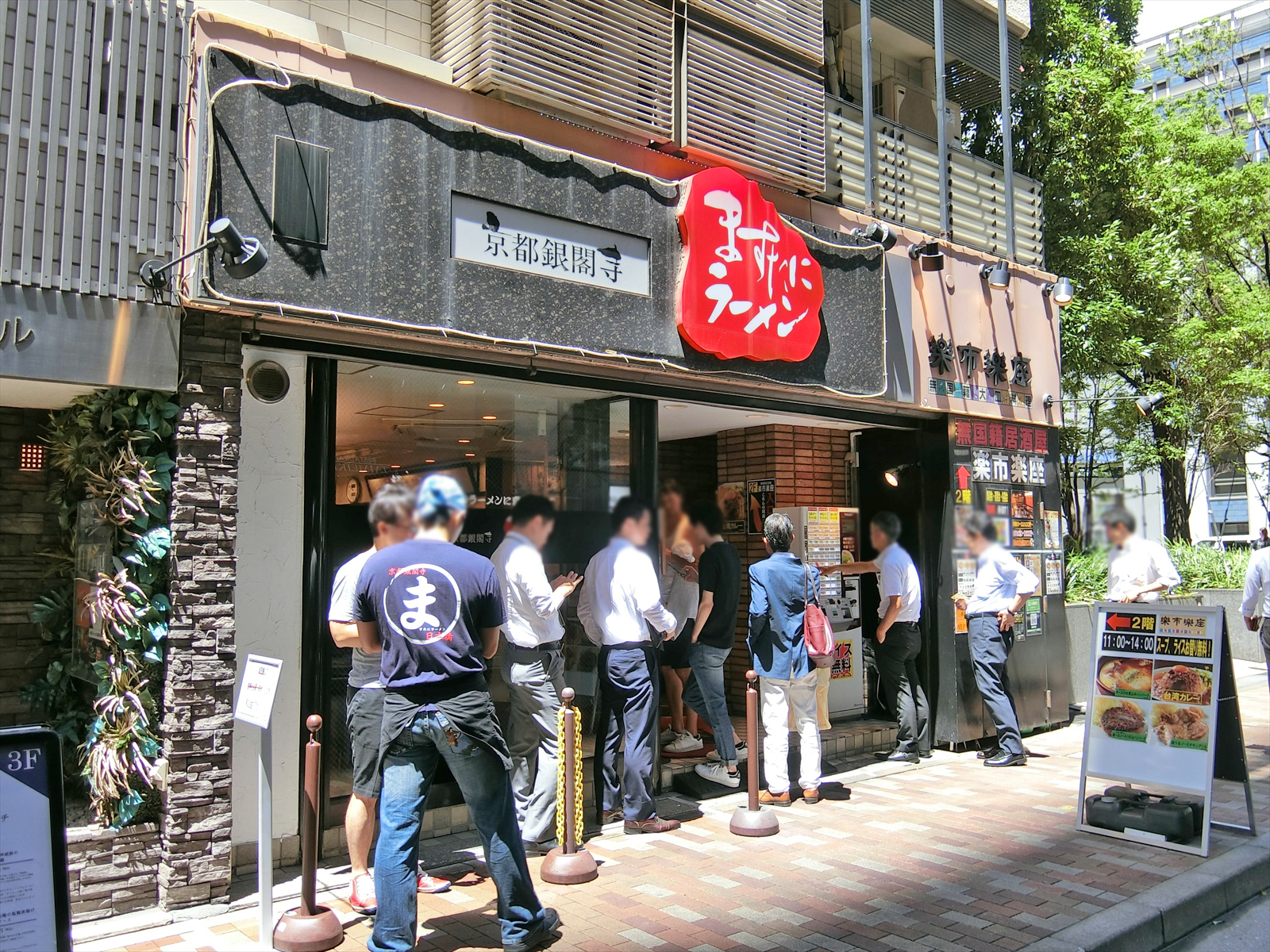 付近には飲食店が充実