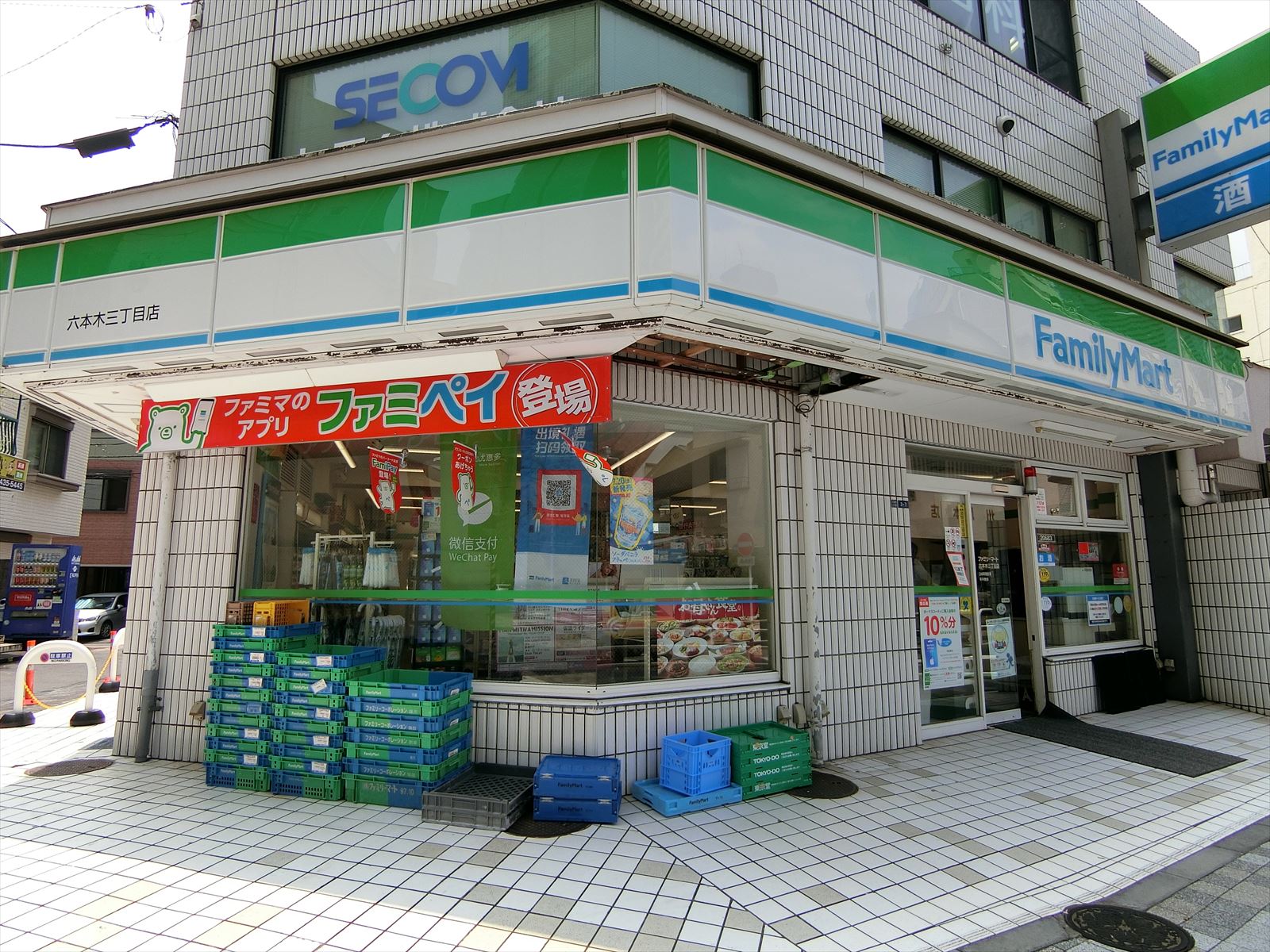 至近のファミリーマート