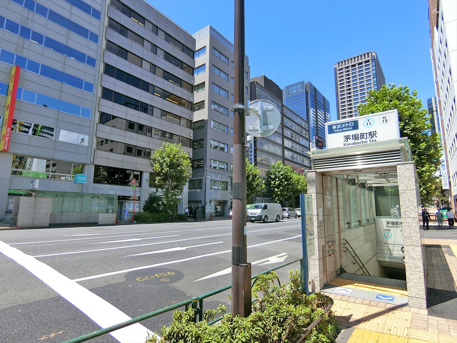 「茅場町駅」から徒歩2分