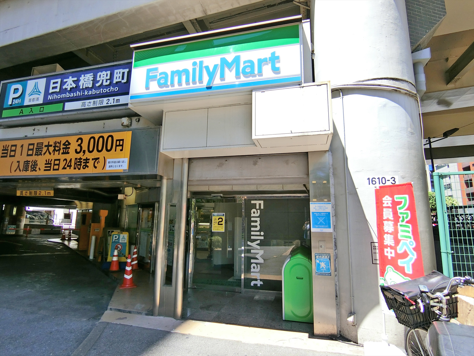 徒歩1分のファミリーマートかぶと町永代通り店