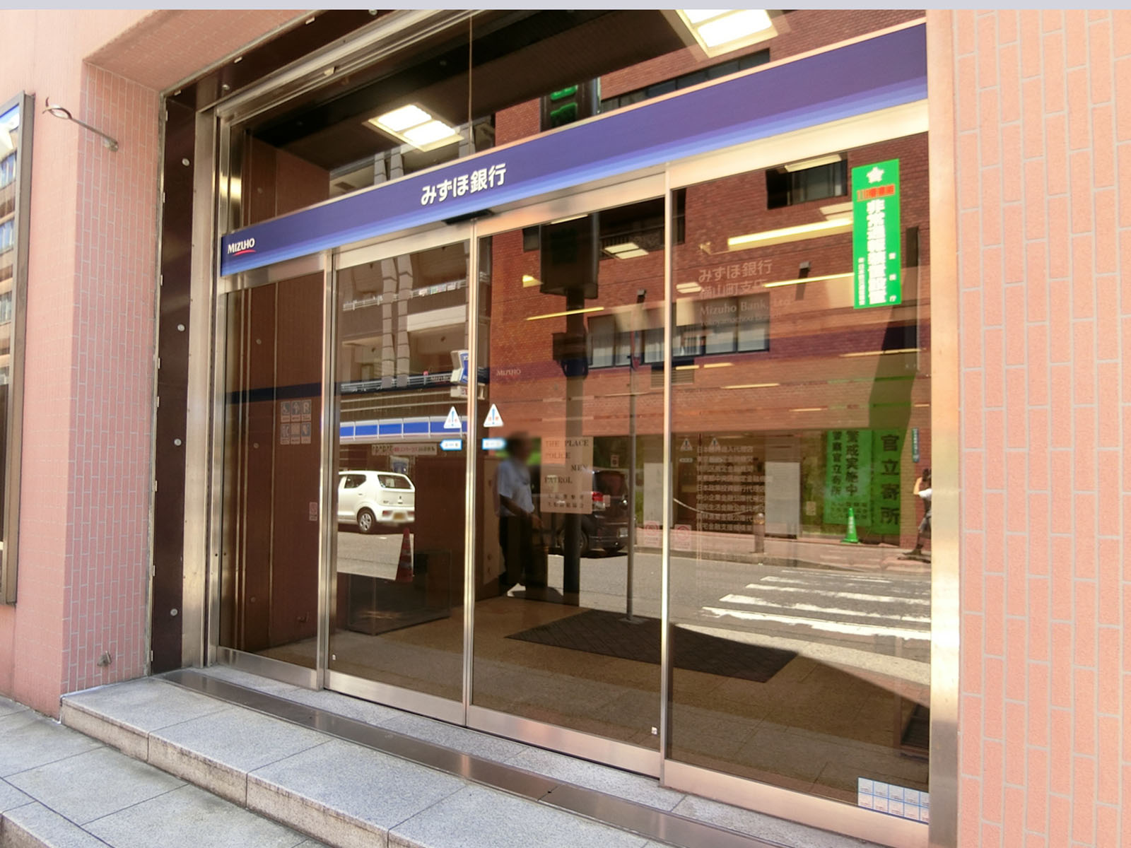付近のみずほ銀行横山町支店