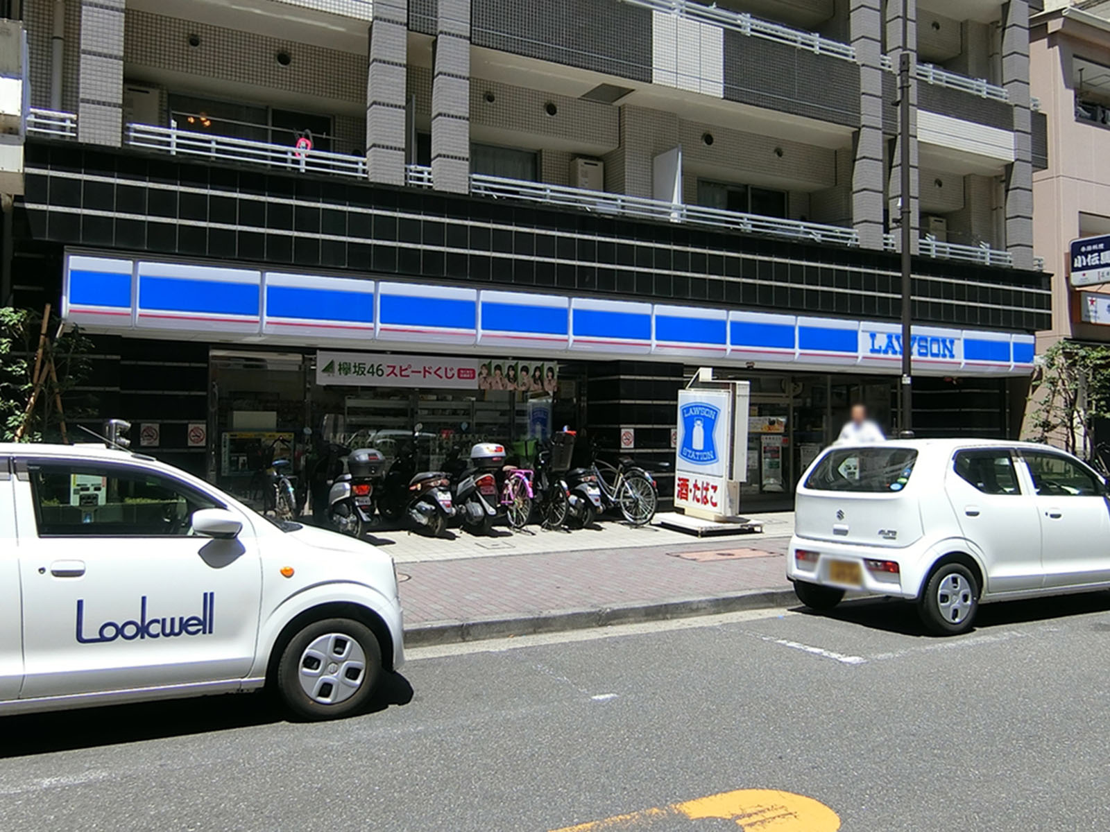 徒歩1分のローソン