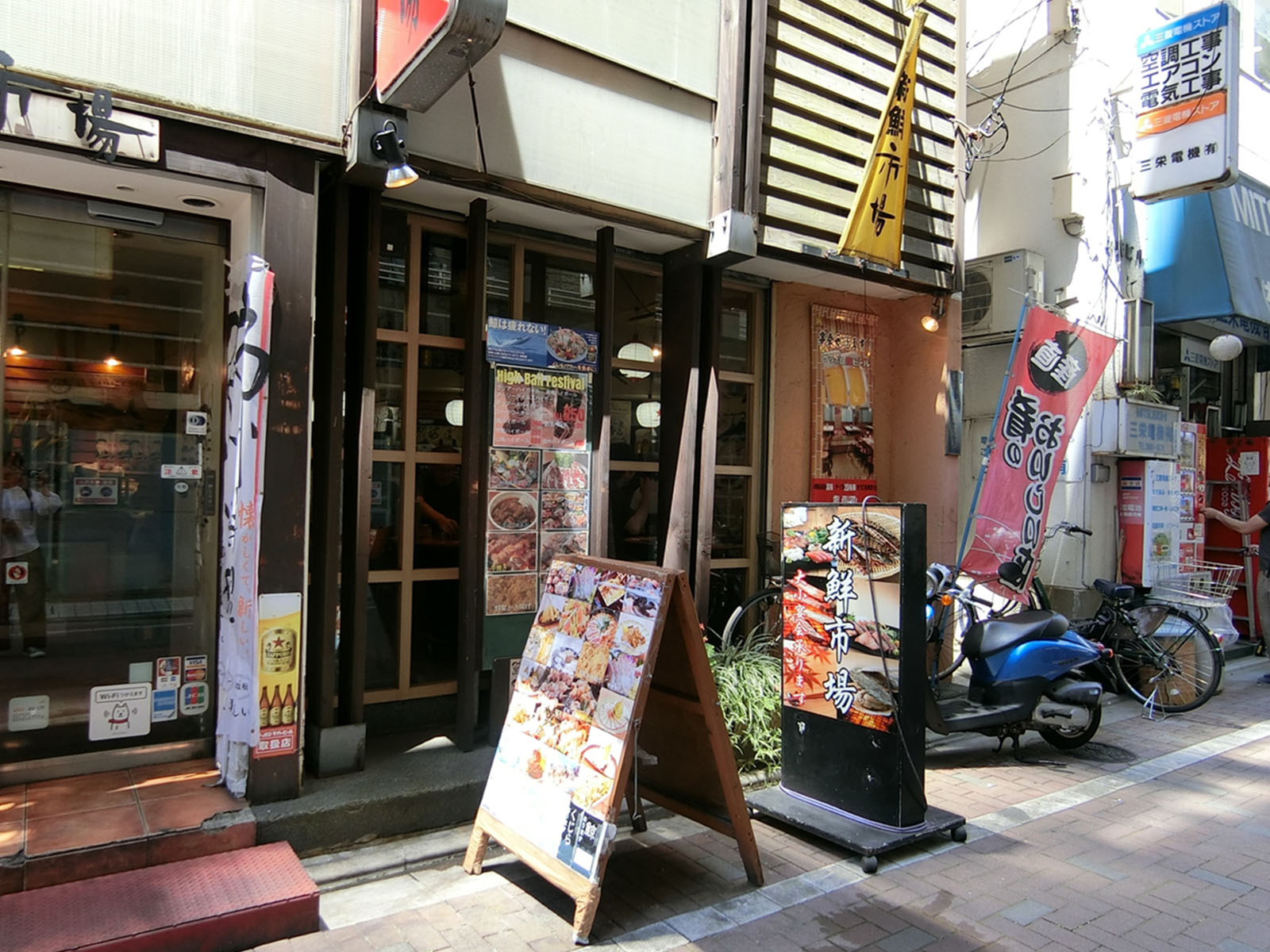 並びにある飲食店