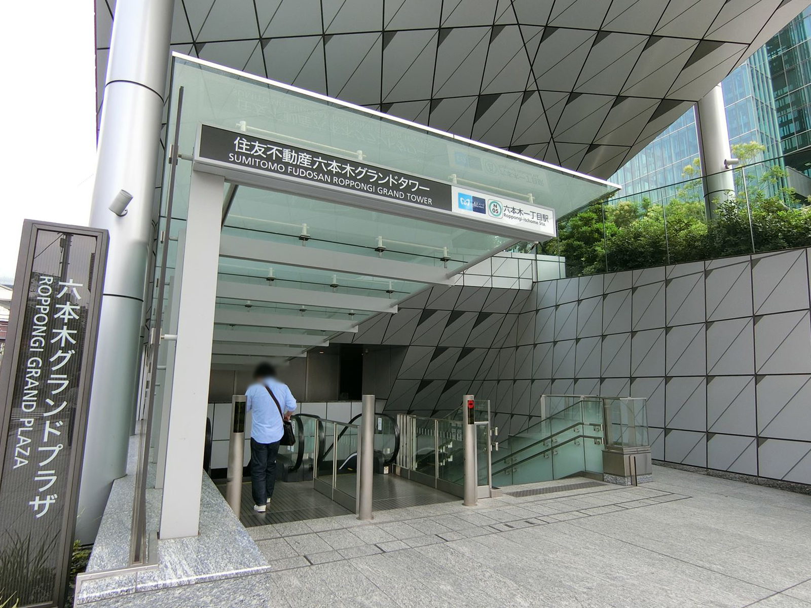 「六本木一丁目駅」より徒歩4分