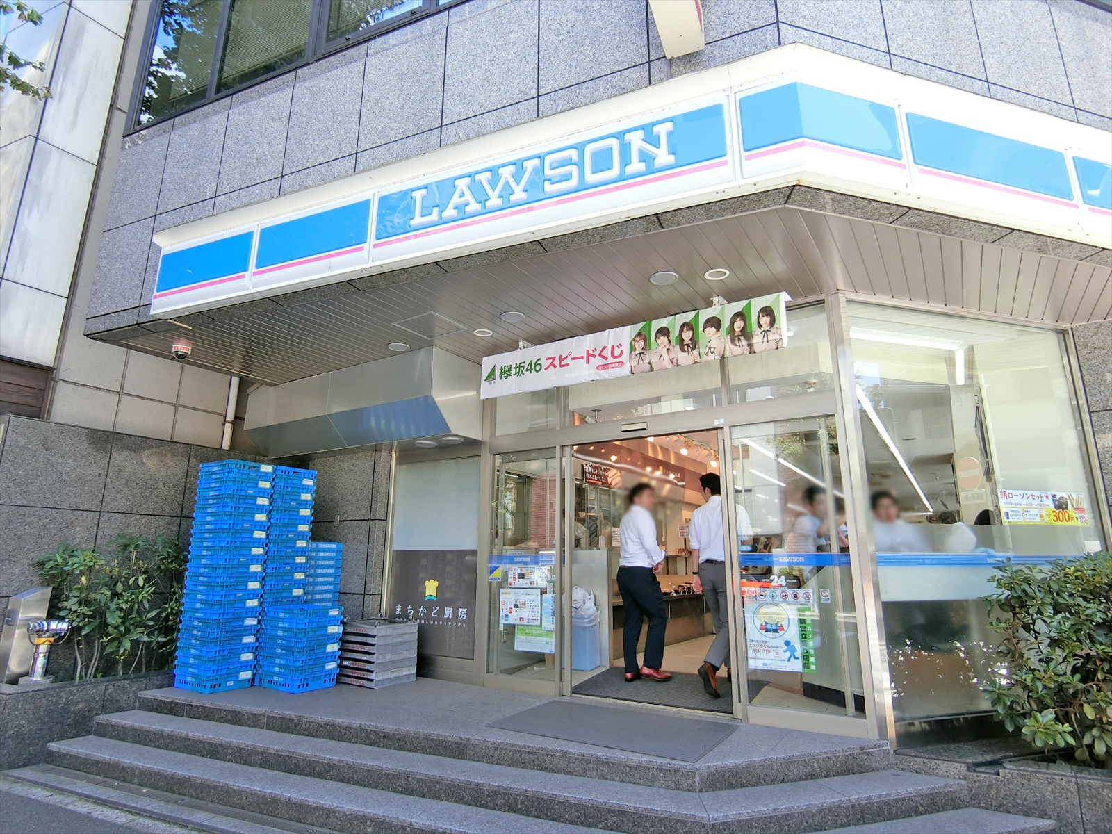 徒歩2分のローソン 東京日本橋店