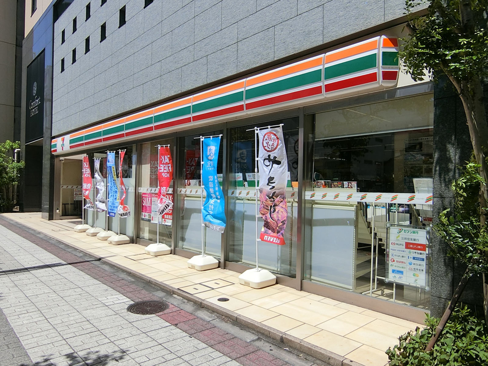 徒歩1分のセブンイレブン