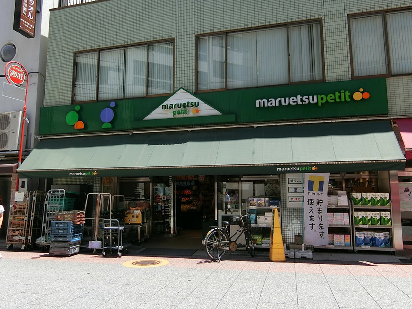 徒歩1分のマルエツプチ
