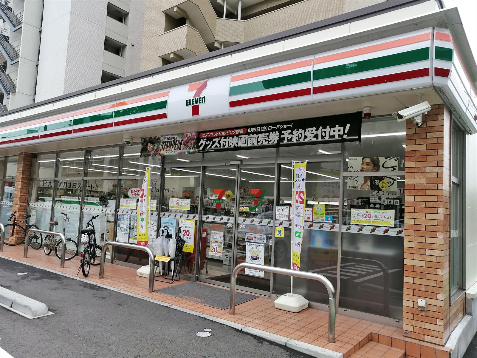 徒歩2分のセブンイレブン福岡大手門１丁目店