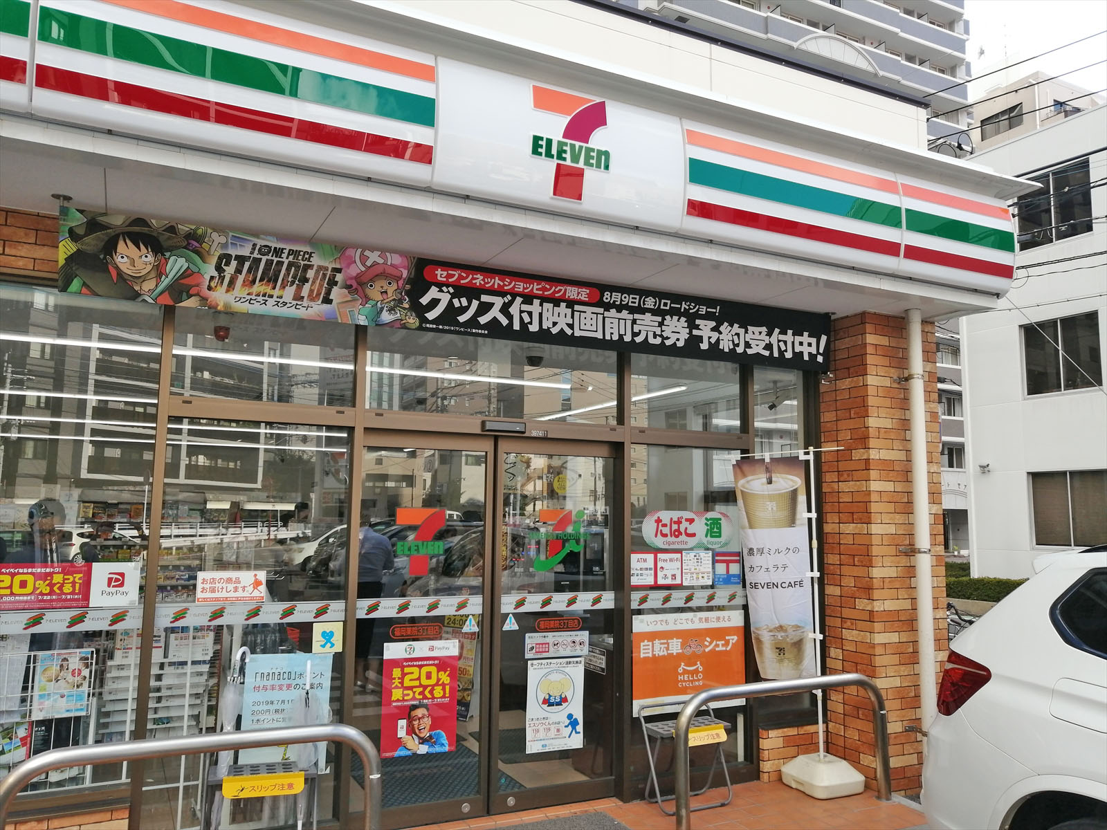 徒歩1分のセブン-イレブン福岡薬院３丁目店