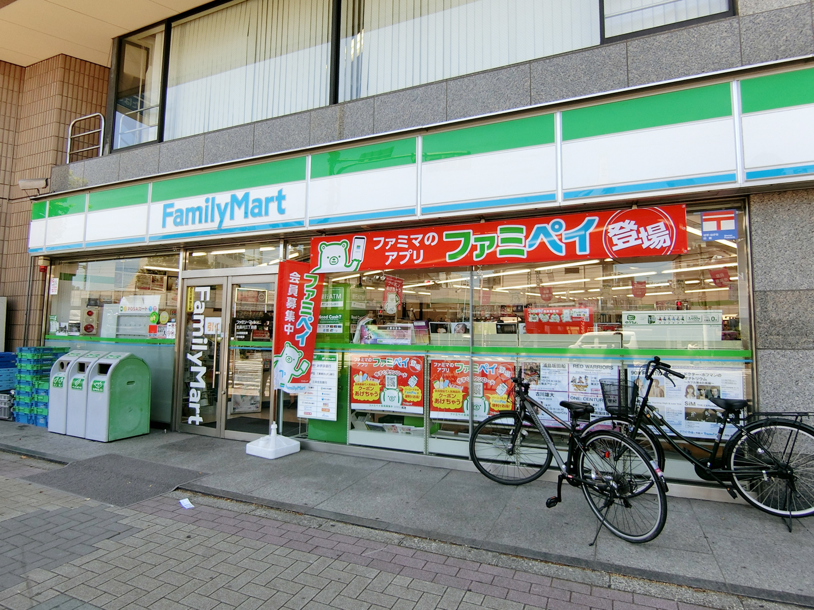 徒歩1分のファミリーマート