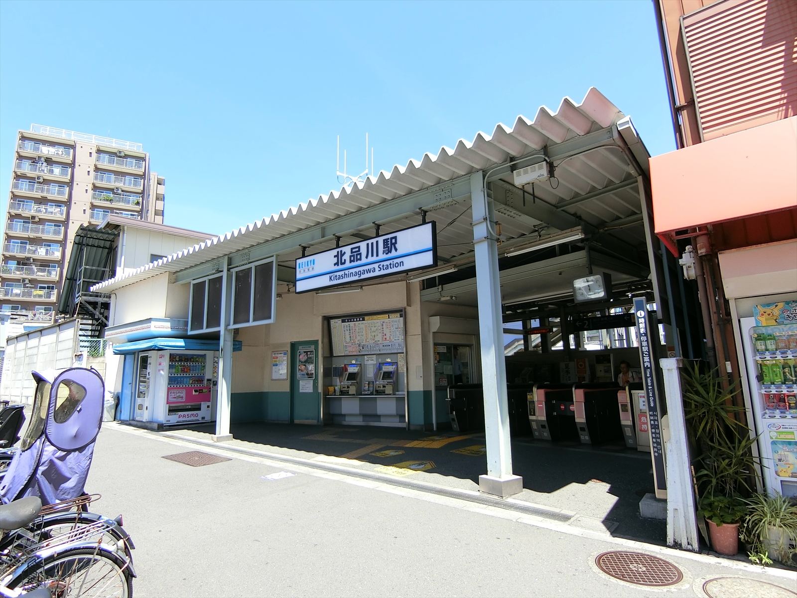 最寄りの「北品川駅」