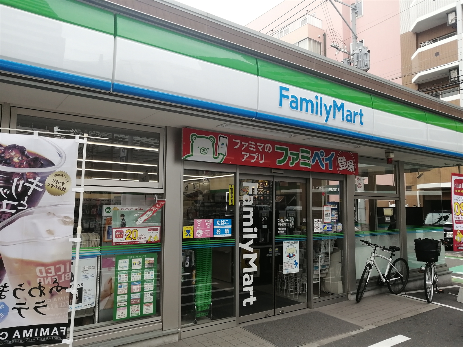 向かいの通りのファミリーマート筑紫通比恵町店