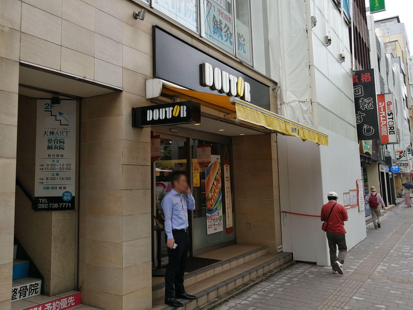 隣のドトール福岡天神三丁目店