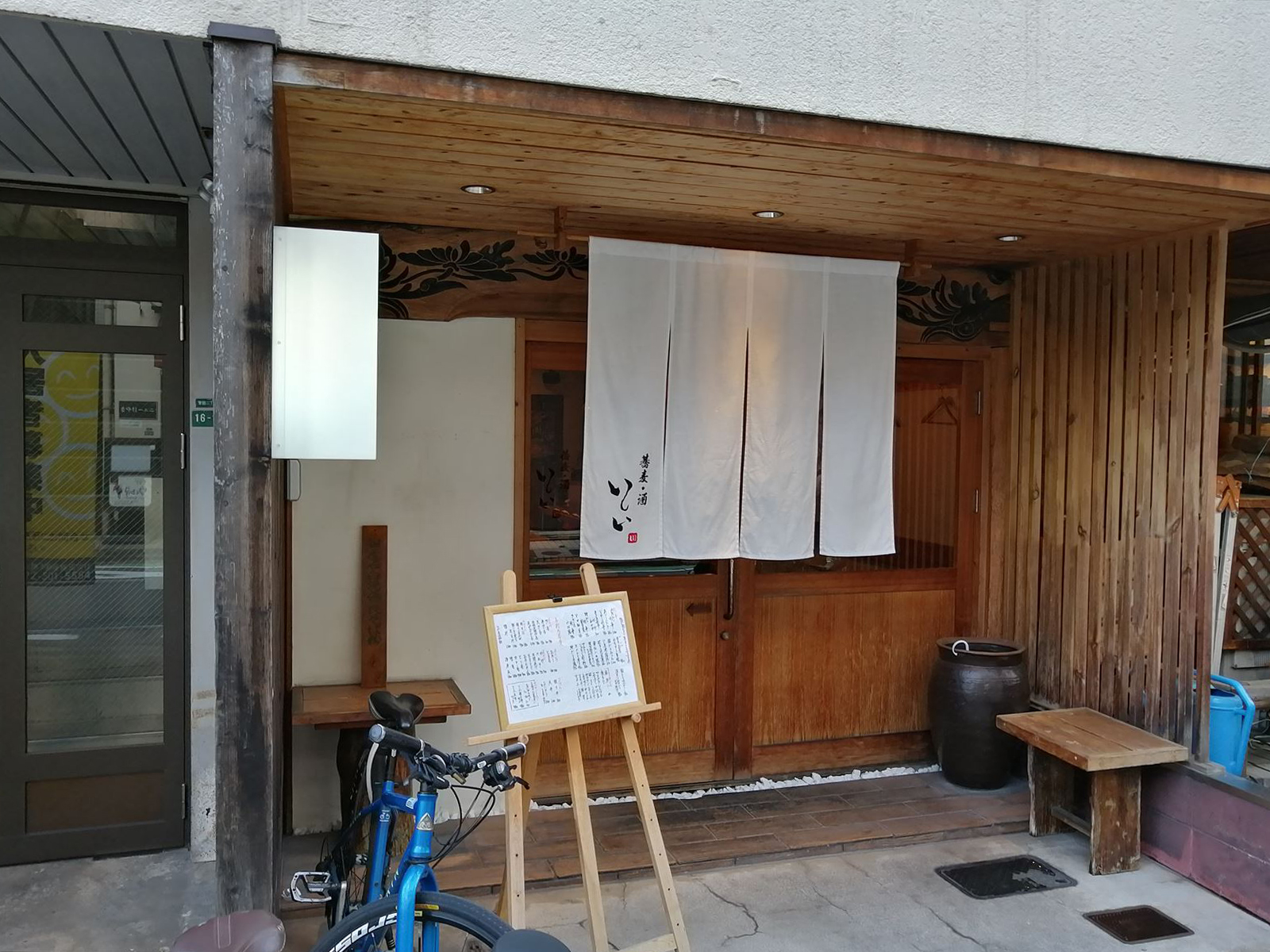 近くの飲食店