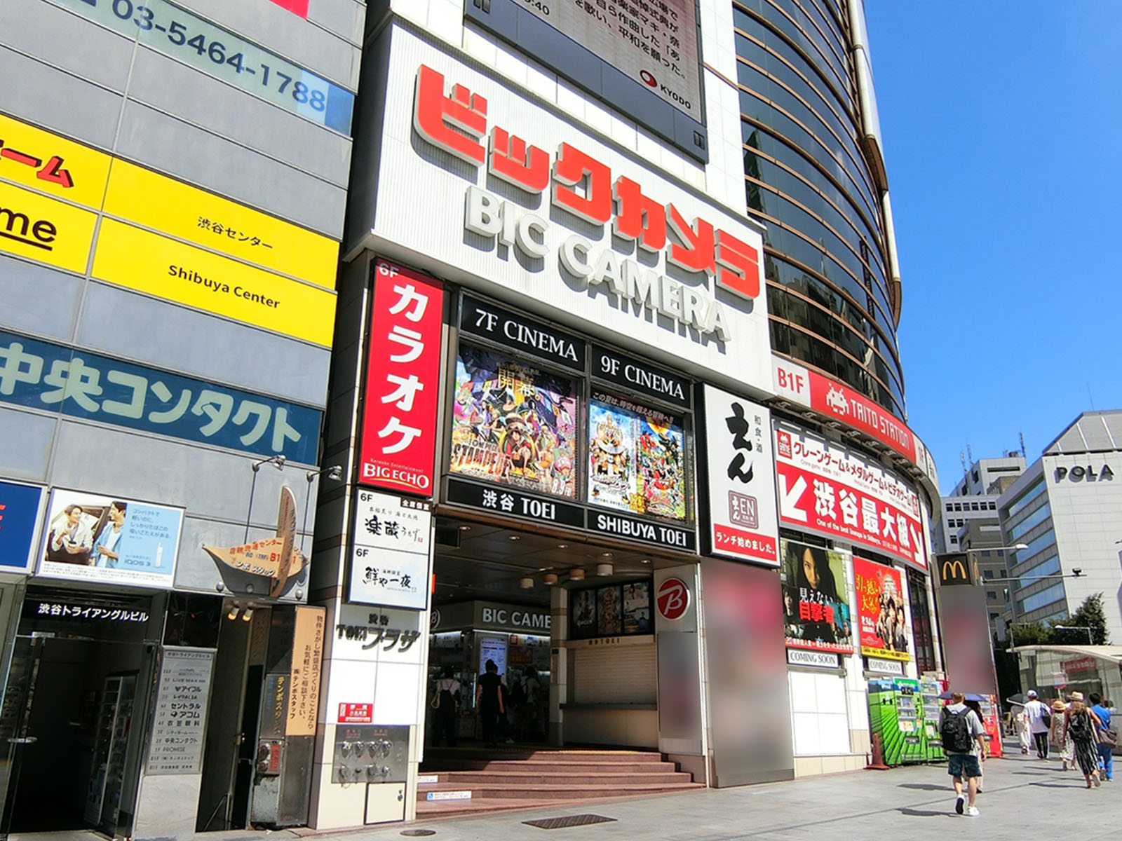 付近のビックカメラ渋谷東口店