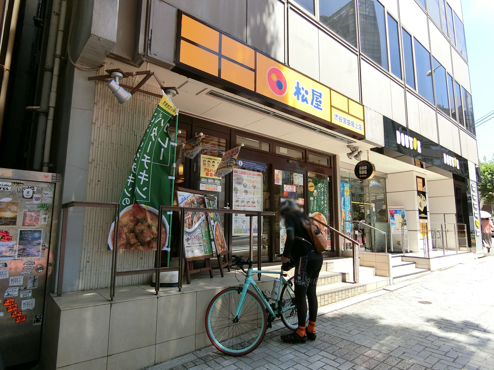付近の松屋