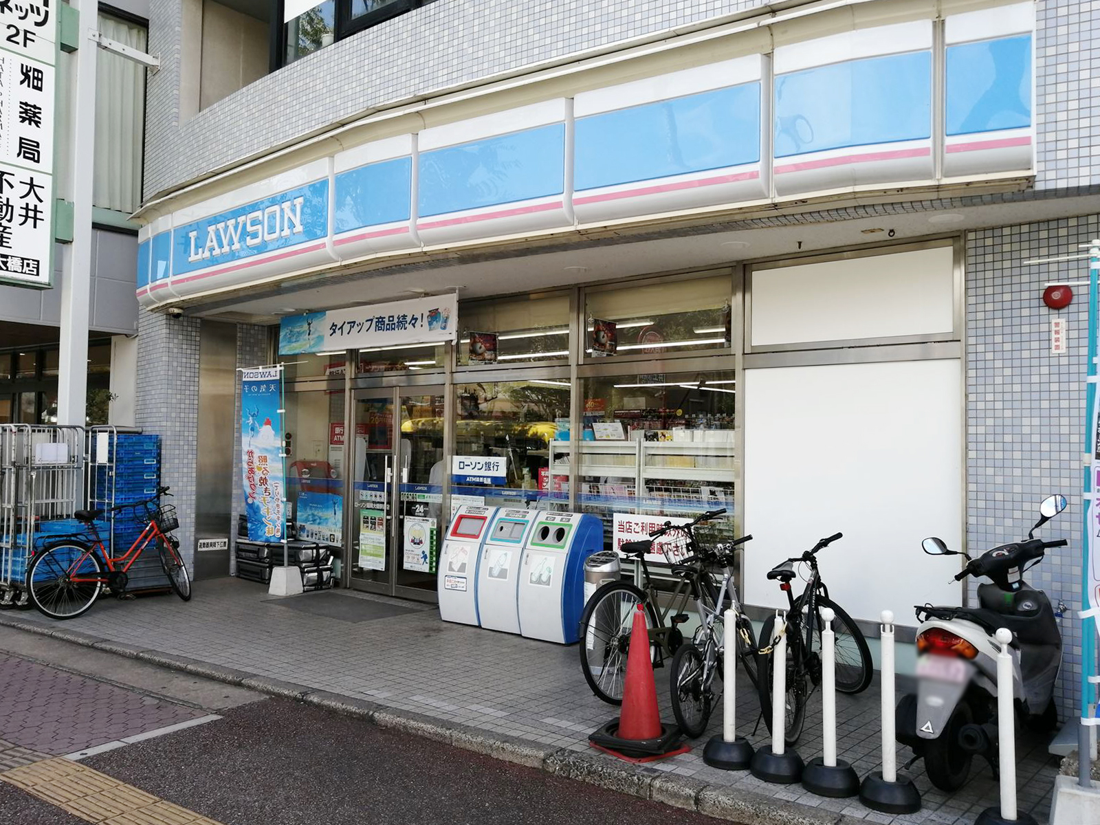 ビル前のローソン福岡大橋駅前店