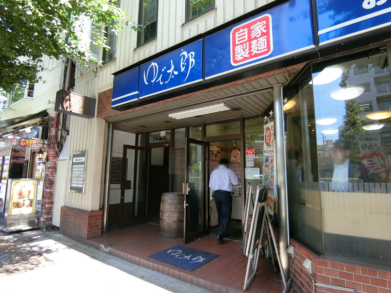 向かいのゆで太郎高輪店