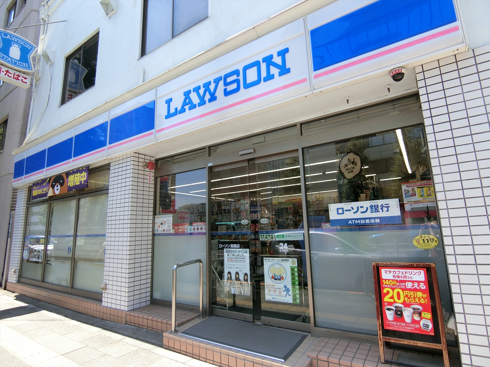 並びにあるローソン高輪店
