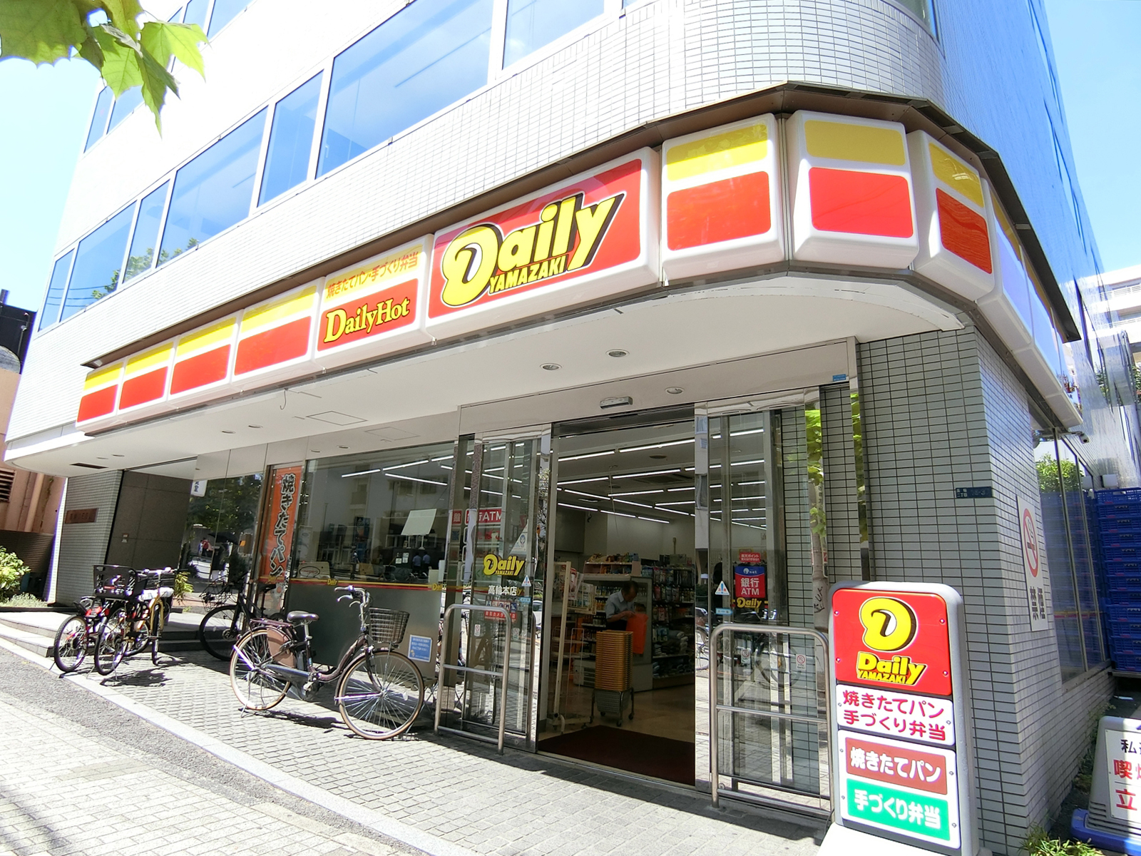 近くにあるデイリーヤマザキ高輪本店