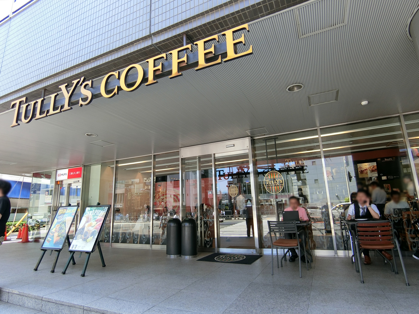近くにあるタリーズコーヒー泉岳寺店